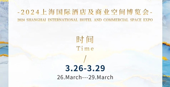 展會預(yù)告 - 春暖花開，斯得福誠摯相邀，與您相約W3L06